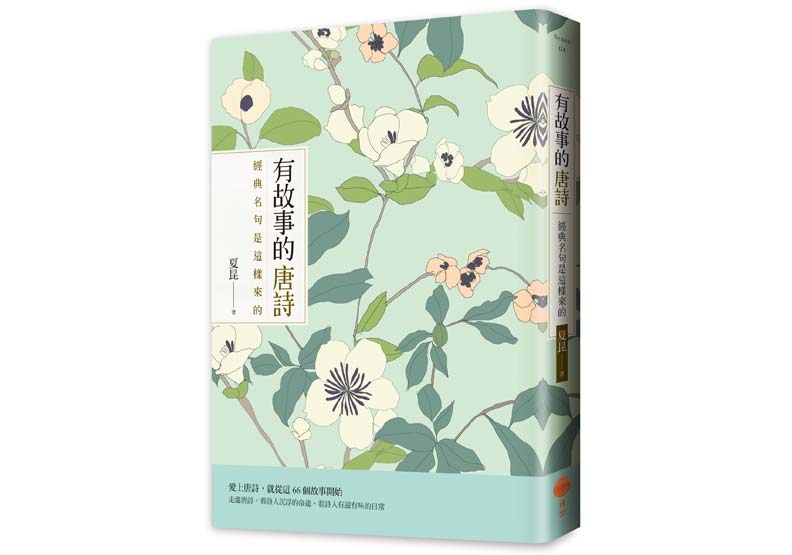 還好王維寫出了這首詩!才能保住一條命,留下驚世巨作_img_1
