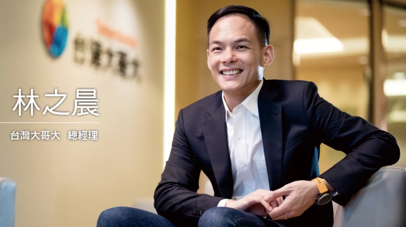 只要太陽在，種福電的守護永不間斷！_img_3