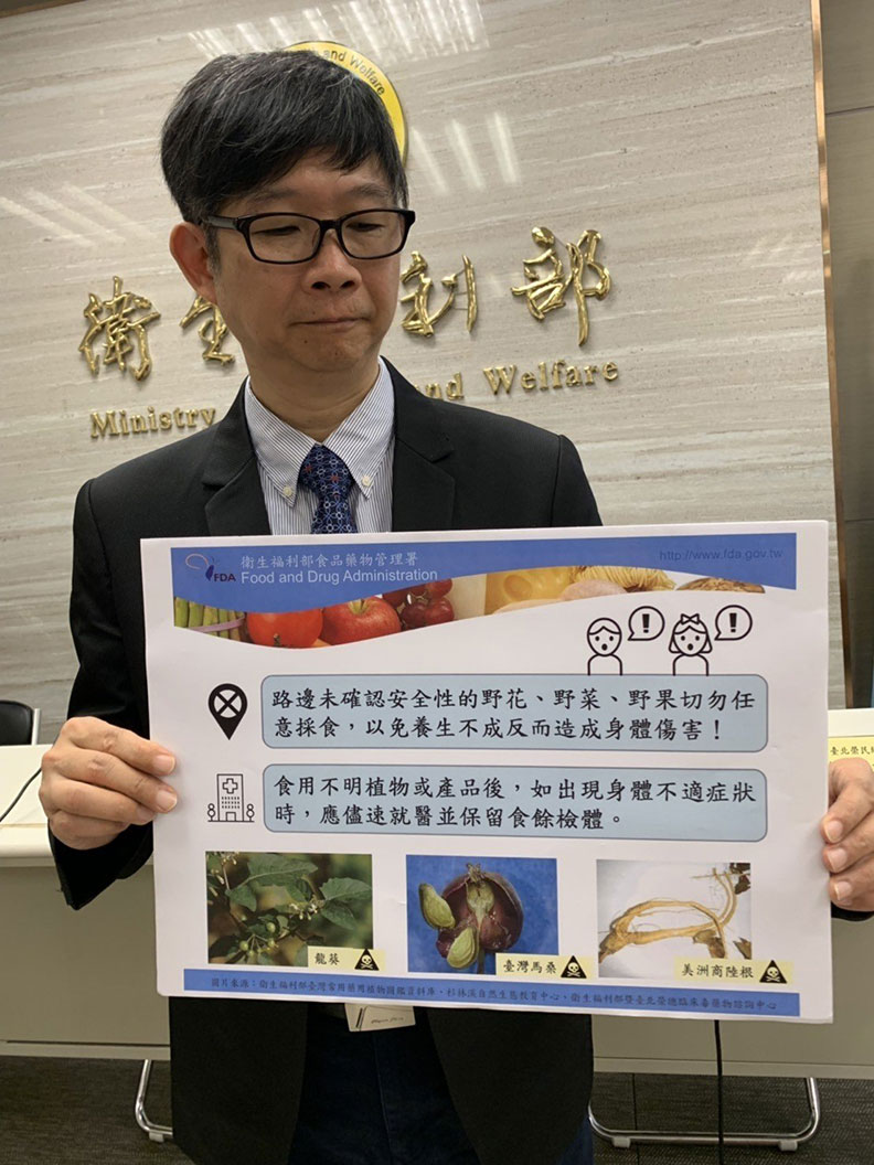 這不是「人參」!路邊野草別亂吃,她吃了上吐下瀉2小時_img_4