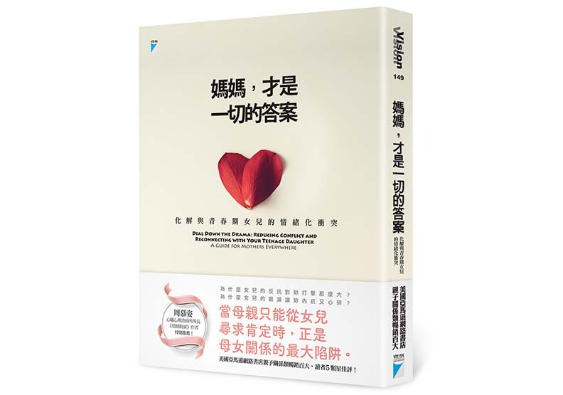 媽媽們,如何找回屬於自己的生活?_img_1