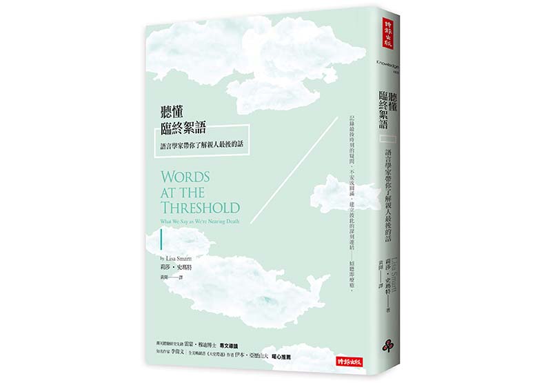 他來接我了!臨終前親人看見已過世的摯愛來到_img_1