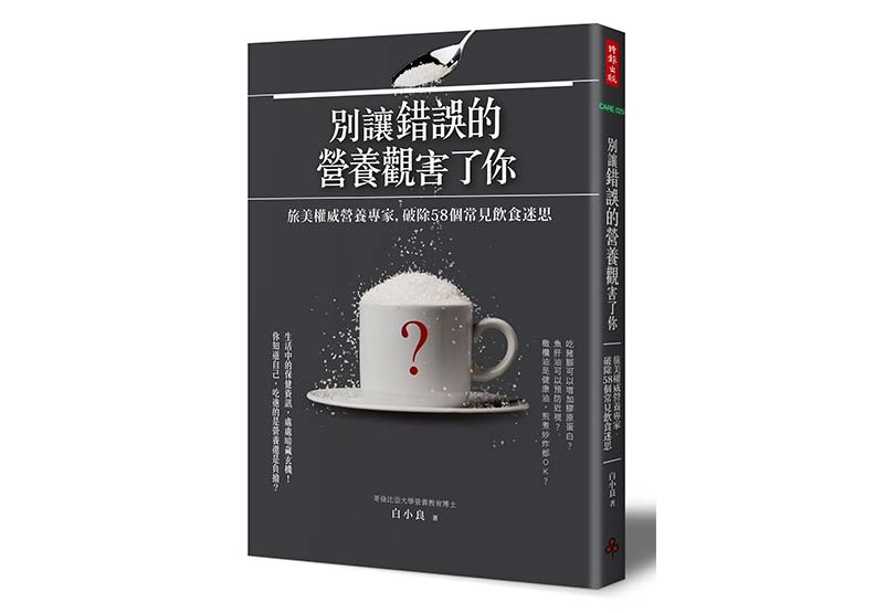 「生酮飲食」是能迅速減重、治療糖尿病的救命飲食療法?_img_3