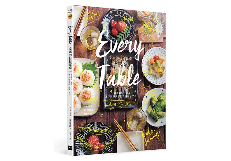 現做料理與常備菜互相搭配,讓晚餐更快開飯!_img_2