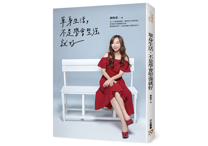 到底幾歲算老?沒有道理的集體年齡恐慌_img_1