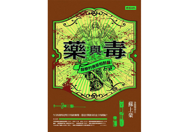 治療脫髮的落建，前身竟是「降血壓藥」！_img_1