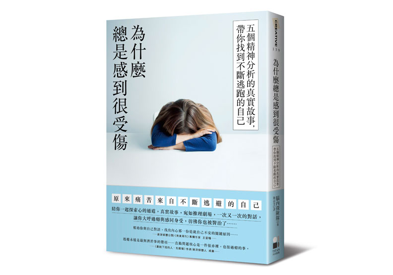 對別人生氣前，別忘了先問自己、對方一句話！_img_2