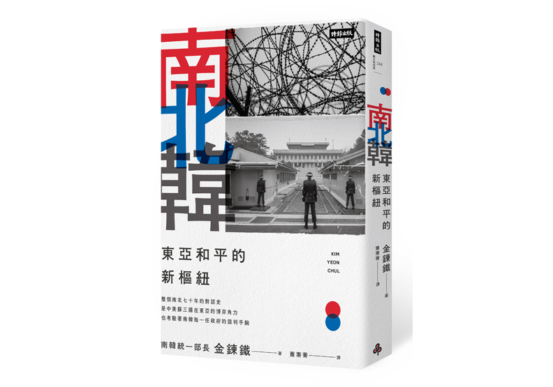 渴望重聚的吶喊！一場48hr電視直播企劃，竟播出了136日_img_1