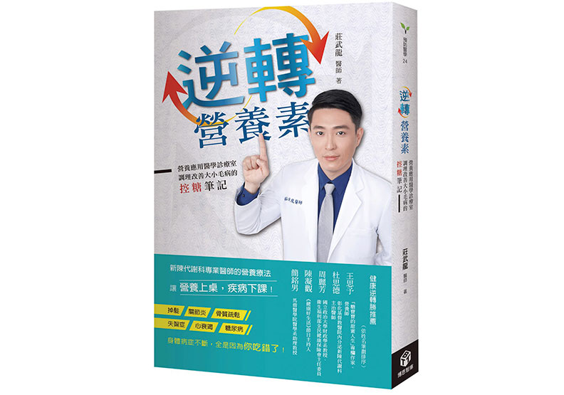 姿勢變換就眼前一黑!為什麼會產生「姿勢性低血壓」?_img_1