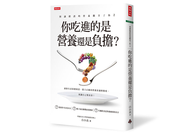 改善糖尿病的超級水果?芭樂功用知多少_img_1