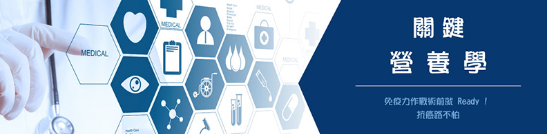 術後恢復新趨勢：ERAS加速術後康復療程_img_2