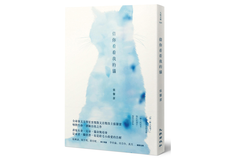 將傷口留在原地，等待溫柔長存之時_img_1