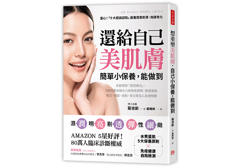 怕金屬過敏不戴首飾就好?其實最難防的竟在這裡_img_1