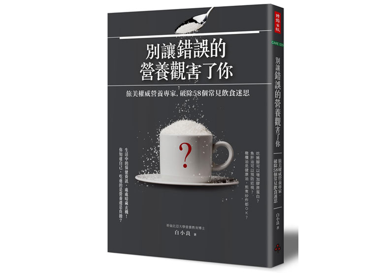 多吃蹄筋、豬腳、和白木耳,可增加膠原蛋白?_img_1