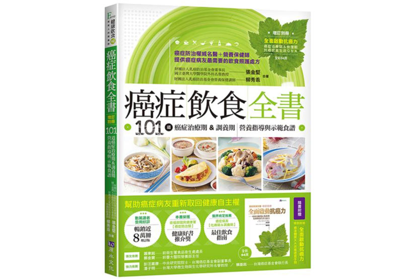 降膽固醇還能抗癌!一張表看懂常見菇類的抗癌功效_img_3
