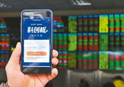 上海科創板開市！想複製美國那斯達克，可能嗎？