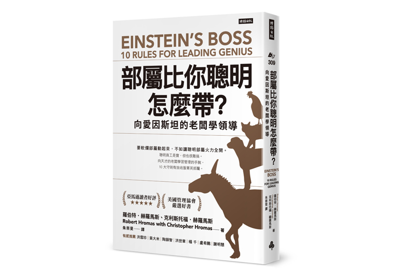 學會「自嘲」,主宰自己的傲慢!_img_1