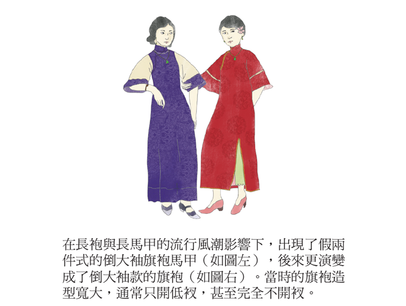 旗袍原本竟是男裝？背後隱藏的「男女平權」思想_img_2