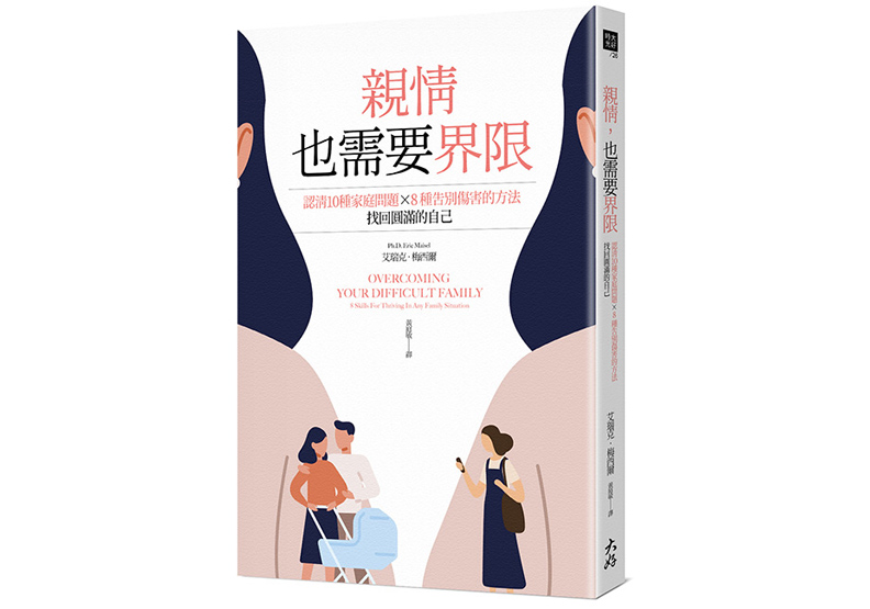 好好地「說」話，認真當個「聽」話的人！_img_1