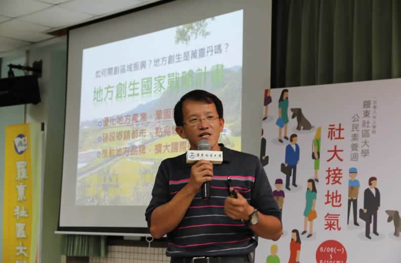 內城社區眾志成城,大有社區為農村注入清流_img_1