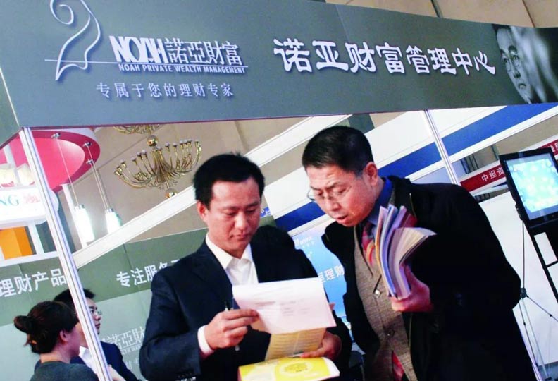 陸金融界最大醜聞！她捲走155億融資 卻栽在閨密手上..._img_1