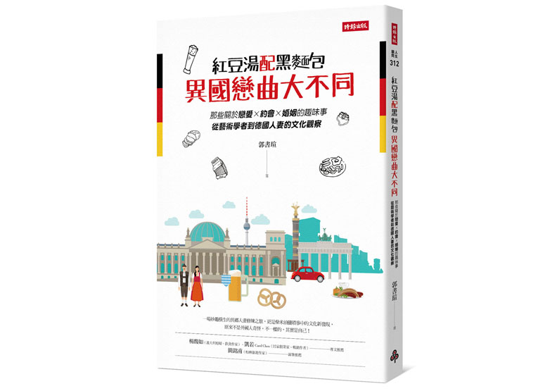 原來，我們還不算是男女朋友_img_1