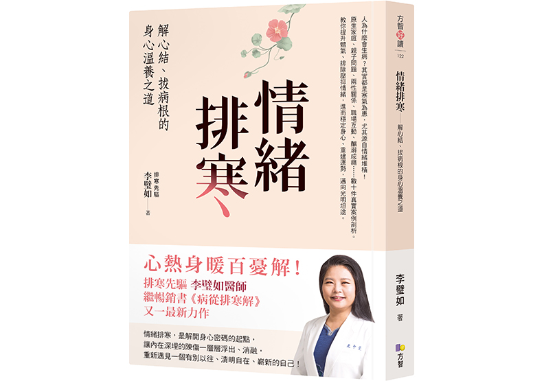 「夢到好多蟲...」透過夢境面對自己,讓負能量在黑暗中曝光_img_1