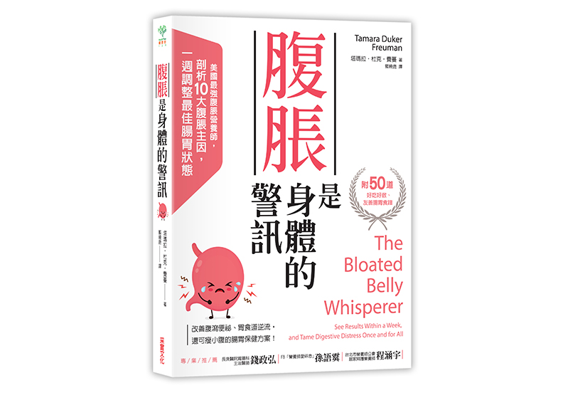 典型消化不良!3 個飲食提醒教你對抗「胃酸型脹氣」_img_1