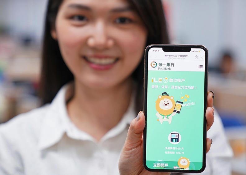 活儲利率差了10倍！數位帳戶還有好康你不可不知_img_1