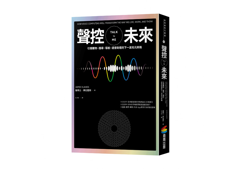 賈伯斯過世後，一切都變了？淪為人工智慧孤兒的Siri_img_1