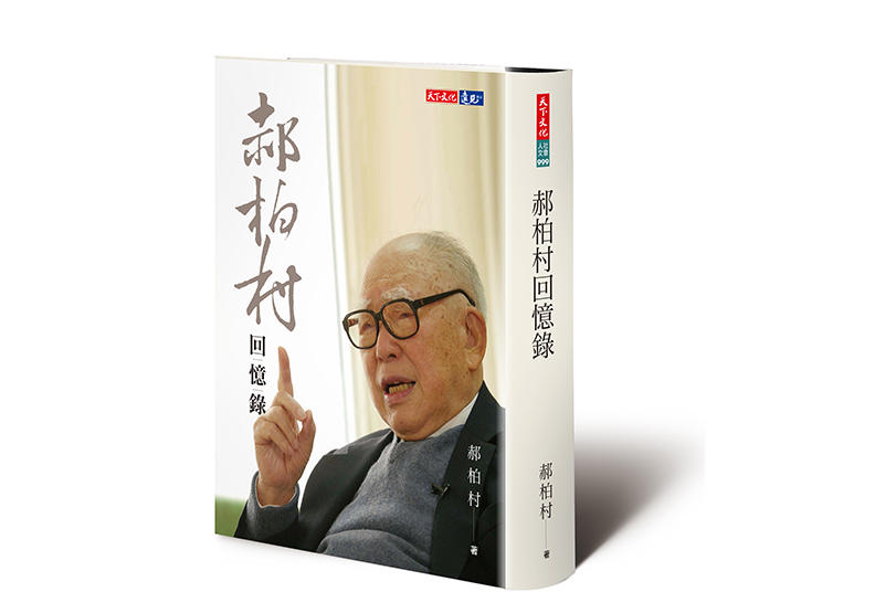 使命感．迫切感．責任感_img_1