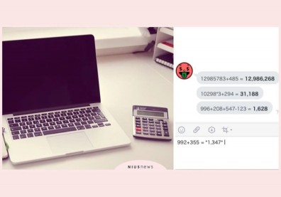 訊息字體加粗、隱藏版計算機？LINE電腦版的8個實用小功能