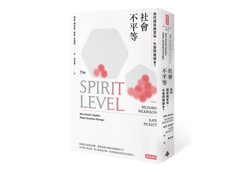 美國夢碎？50年觀察，富爸爸比較可能有富兒子_img_3