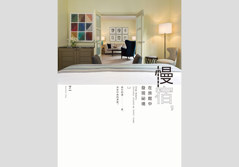 跟著鐵娘子梅克爾一遊,住進高貴「監獄」裡_img_9