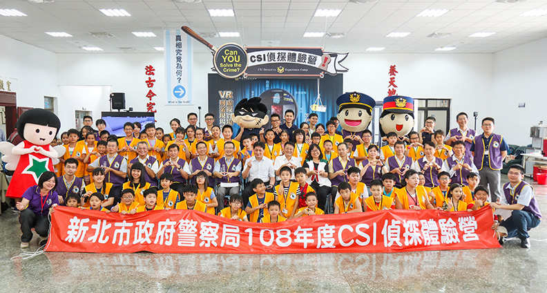 新北警CSI偵探營 青少年體驗犯罪現場_img_4