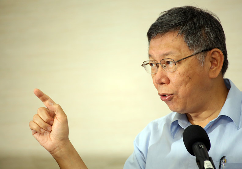 圖／台北市長柯文哲。陳之俊攝