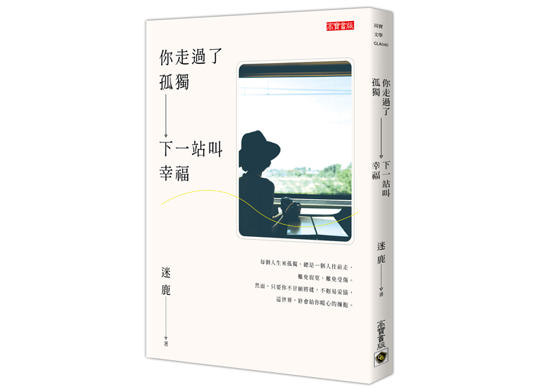 以貌取人，取之有道：你的靈魂，要對得起你的「美貌」_img_1