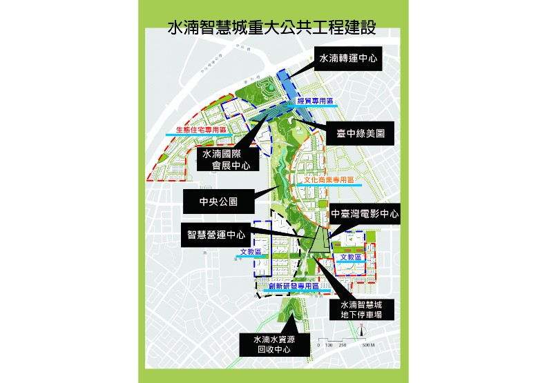 智慧城市大躍進 水湳國際會展中心動工_img_1