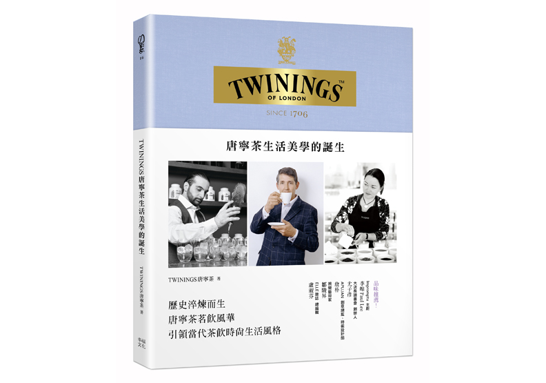 除了台灣之外,你還認識哪些世界知名茶?_img_5