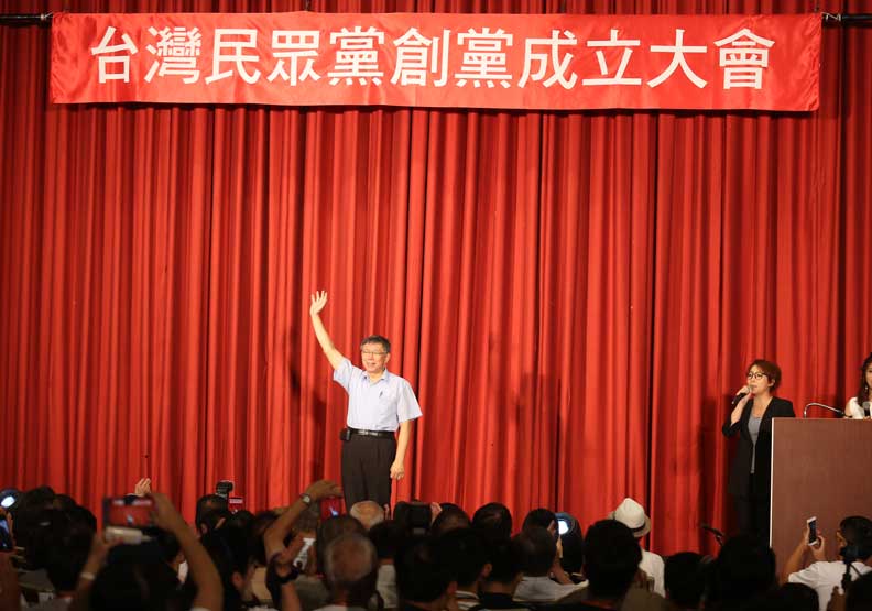 三大理由道盡柯P為何非要組黨？