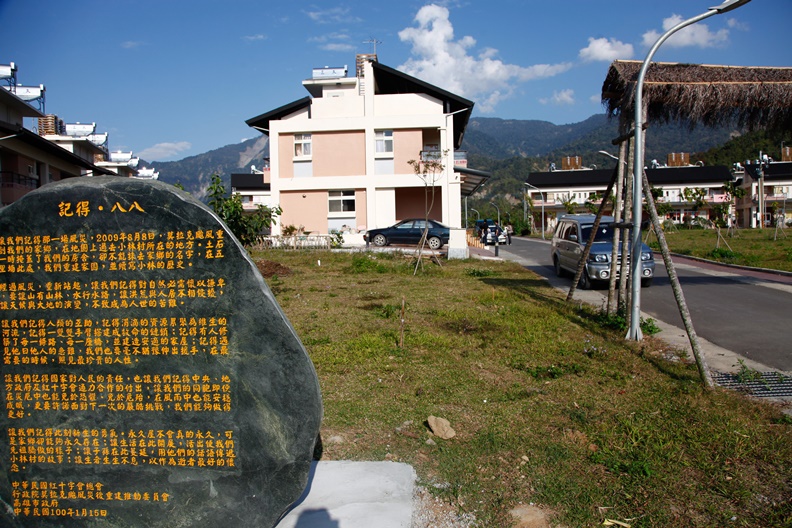 莫拉克風災十年省思,你該知道的八件事!_img_5