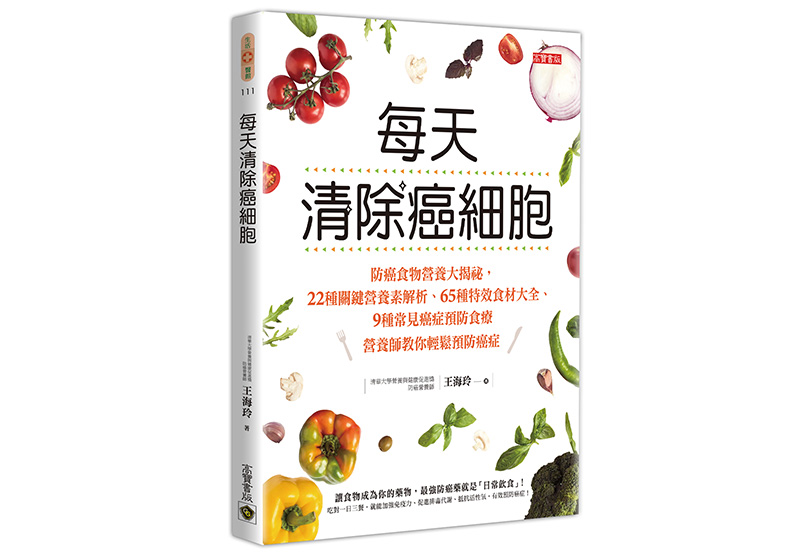 杏仁含防癌營養素,提升免疫力還能促進腸胃蠕動_img_2