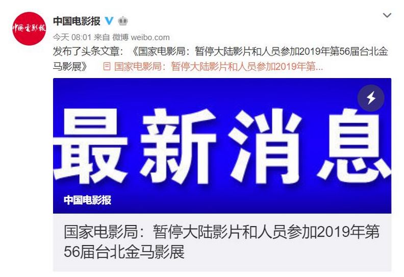 金馬獎該何去何從？李安最擔憂的事終究發生了_img_2