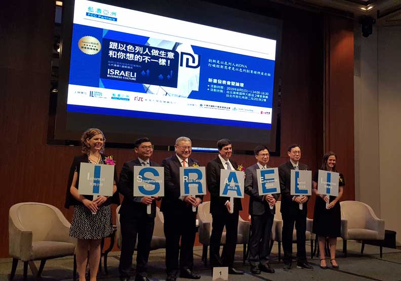 以色列的反骨，創出全球第三的個人創業率_img_1