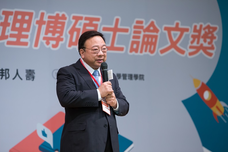 2019富邦人壽管理博碩士論文獎出爐_img_1