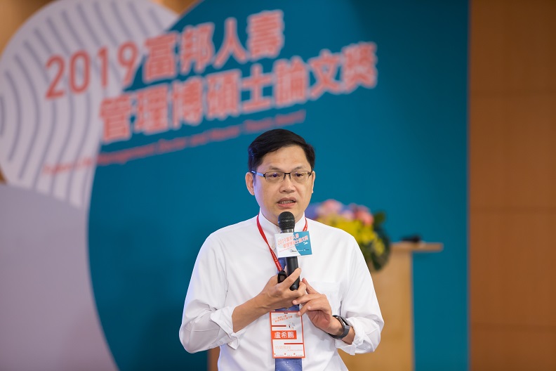 2019富邦人壽管理博碩士論文獎出爐_img_2