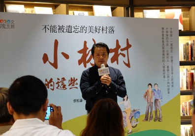 八八風災10年，小林村努力「生產」，迎來200位新生兒