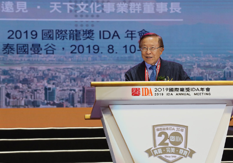 遠見・天下文化事業群創辦人高希均教授。（保銷集團提供）