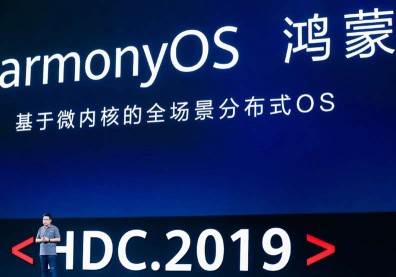 華為發布鴻蒙OS，能取代安卓嗎？
