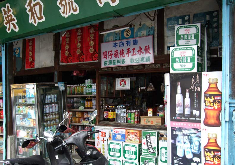 找回你的美食記憶 大柑仔店讓人心動的童年零食 網路溫度計 遠見雜誌