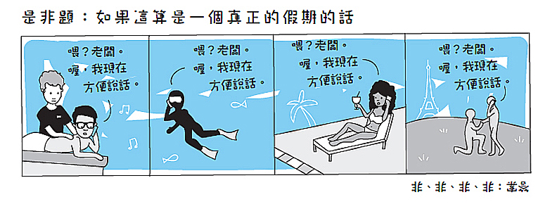 放下—放下—放下!少一點工作熱情,多留點時間給你愛的人_img_6